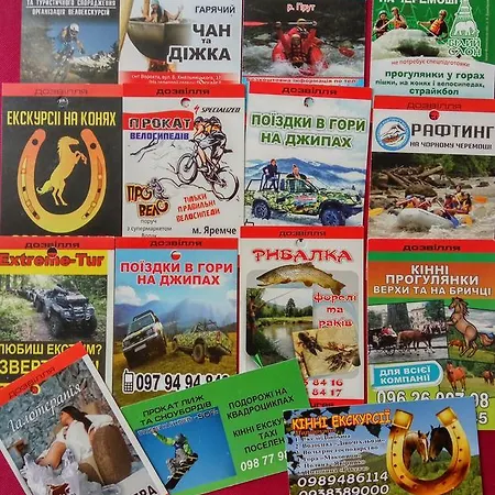 монблан 2* Яремча